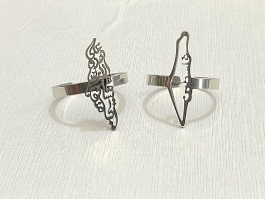 Palestine map ring - stainless steel